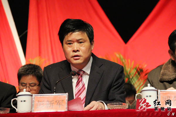 茶陵县召开三级干部会议 加快推进富民强县新跨越