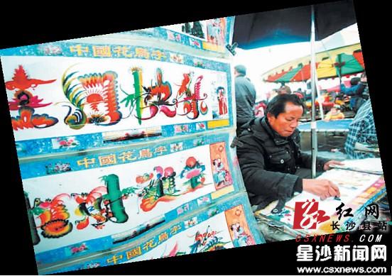 长沙县第三届星沙商圈消费节开幕 10万余人赴