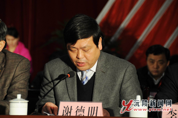 春之声:2012年沅陵县委经济工作会议隆重召开