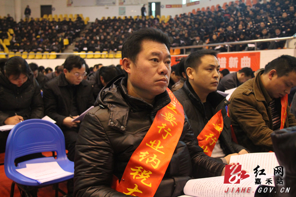 2012年嘉禾县委经济工作会议隆重召开