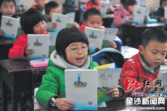 长沙县9万中小学生迎来新学期(图)