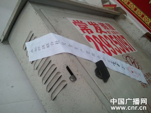 广州数十工人疑胶水中毒 涉违生产企业被查封