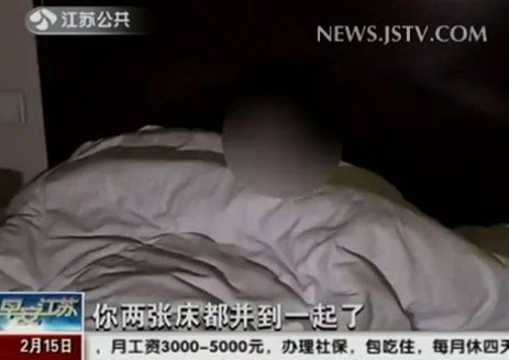 [<em>视频</em>]两女一男全身<em>赤裸</em>开房遭警察查房 自称为