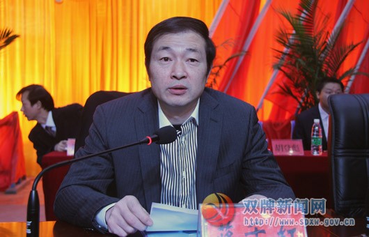 双牌县召开纪委九届二次全会和反腐败工作会议