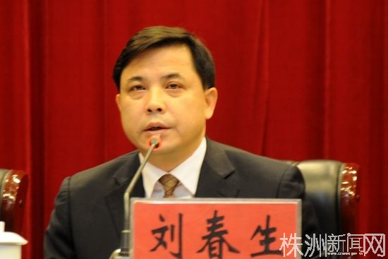 株洲市价格工作会议召开 拟实施阶梯式水电气