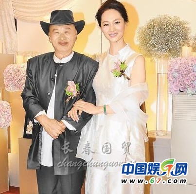 凌峰和爱妻