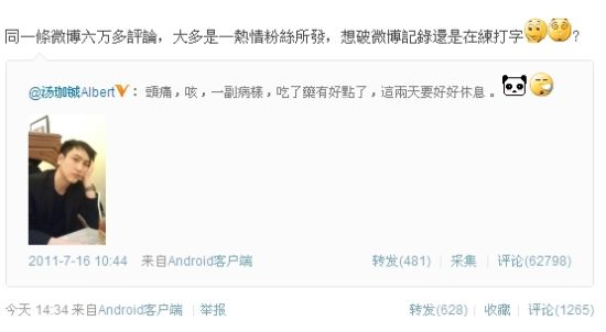 汤珈铖的少奶奶图片