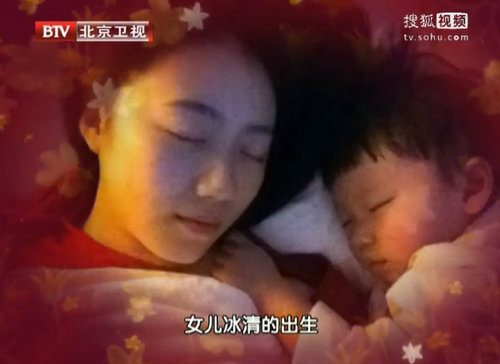 吴若甫妻子与女儿(16/20张)