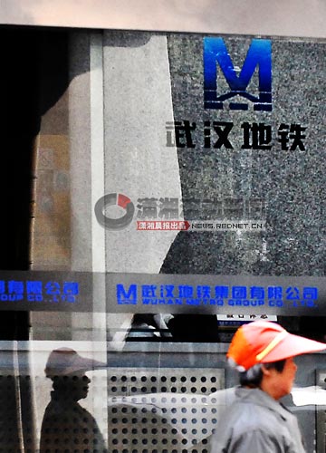 武汉地铁多起招标人为操纵 招标文件遭修改_新闻 ...