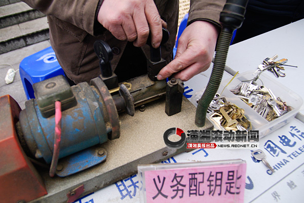 曹家坡社区学雷锋 免费配钥匙测手机辐射[图]_新闻频道_红网