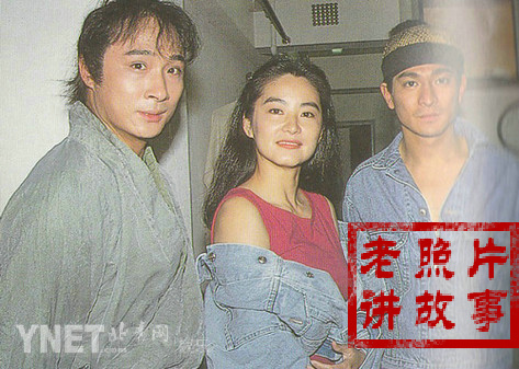 林青霞与刘德华