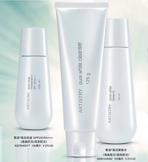 天气阴沉怎能忘了肌肤美白?