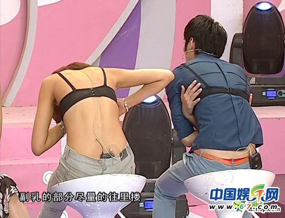 男主持公然解开女嘉宾<em>内衣</em>