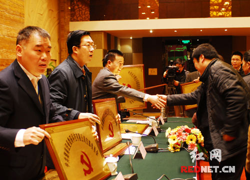 长沙经开区为38家新建企业党组织授牌