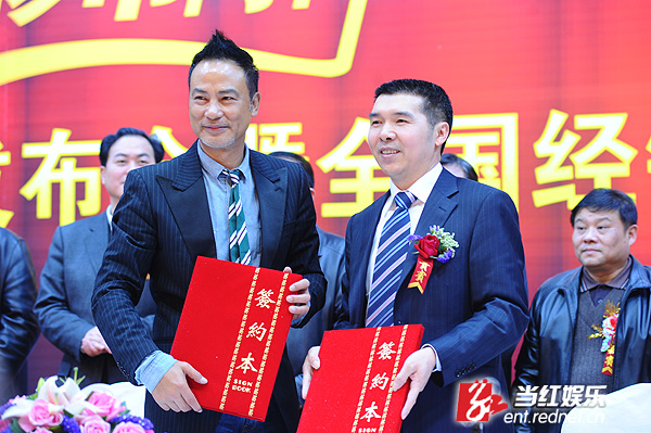 任达华戏言代言品牌为家 避口不谈具体数目