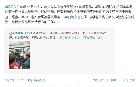 人贩子拐卖<em>妇女</em>电影 人贩子怎么拐卖<em>妇女</em> 人贩