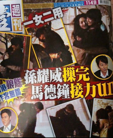 马德钟非礼醉酒同事下体对准女化妆师面部(图)_
