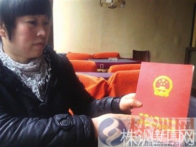 女子在株洲购买二手房 收房被告知没有使用权