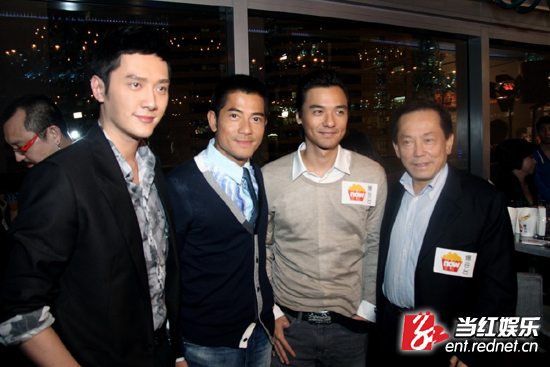 NOW爆谷开台派对 郭富城冯绍峰冯德伦等出