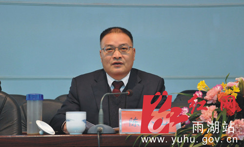 陈小山出席会议并讲话
