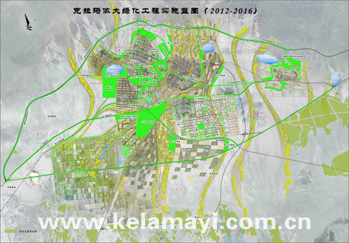克拉玛依市正式启动实施"大绿化"工程图片