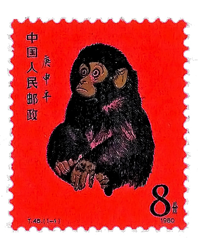 酒驾危害明信片特等奖得主快出来 天价猴票等你领