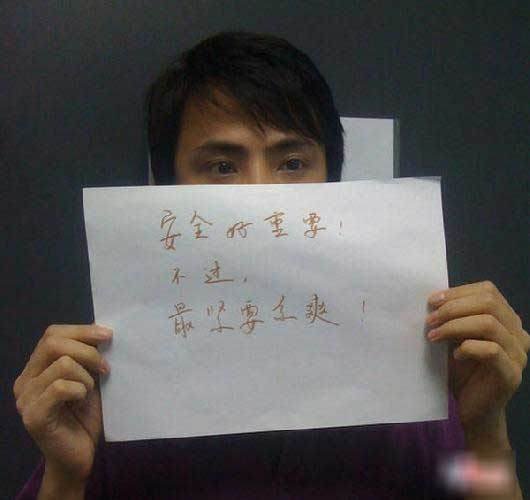 组图:学生青春期调查 看90后如何直面性与安全