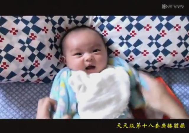 [视频]杰克逊萌宝宝 第十八套广播体操