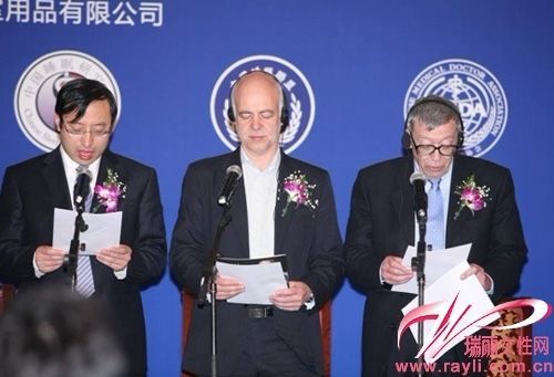 全球健康睡眠北京倡议宣言,左一为慕思总裁姚