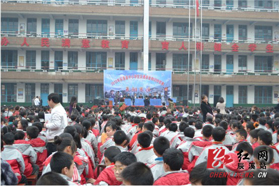 辰溪县举办中小学生交通安全知识抢答赛