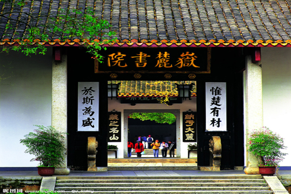 郭辉东:湖南人精神和性格需要新组合