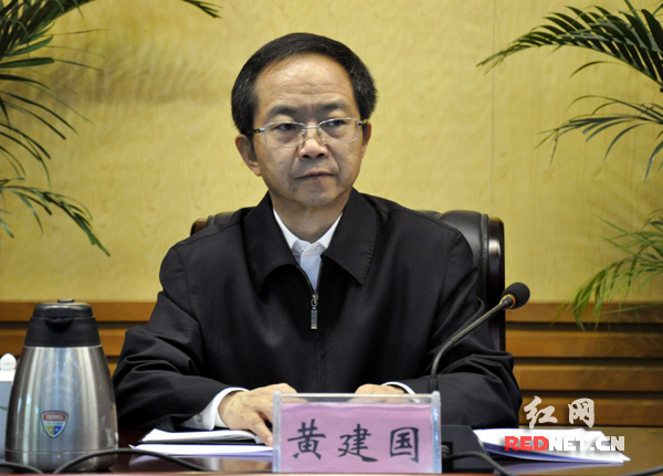 湖南省纪委召开电视电话会议 部署信访举报工作