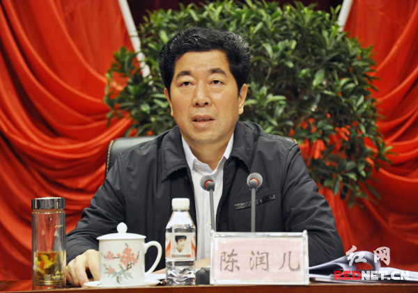 湖南省委常委,长沙市委书记陈润儿出席会议并讲话.