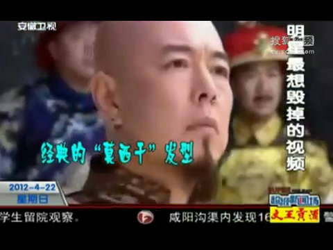 张铁林经典的<em>莫西干</em><em>发型</em>