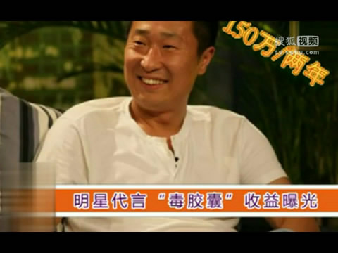 明星代言广告_明星广告代言收入