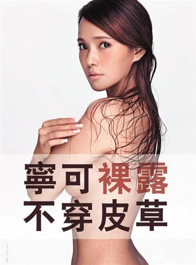 43岁伊能静拍性感镂空<em>写真</em> 大尺度家居照外泄