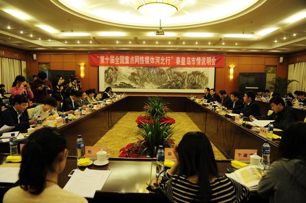 财政收入_秦皇岛财政收入(3)