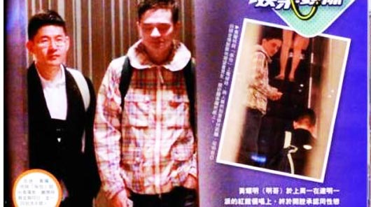 黄耀明男友身份被曝光任职杂志副主编[图]