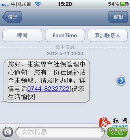 ����֪ͨ�������籣����δ��ȡ�� ǧ�����