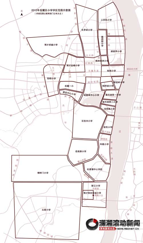 长沙岳麓区公布小学学区范围 今年新增一所小