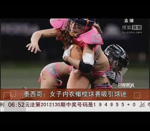 <em>穿超短裙美女</em>酒后