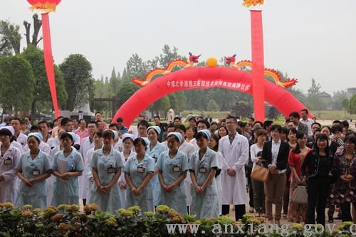 安乡中医院正式成为湘雅三医院技术指导医院