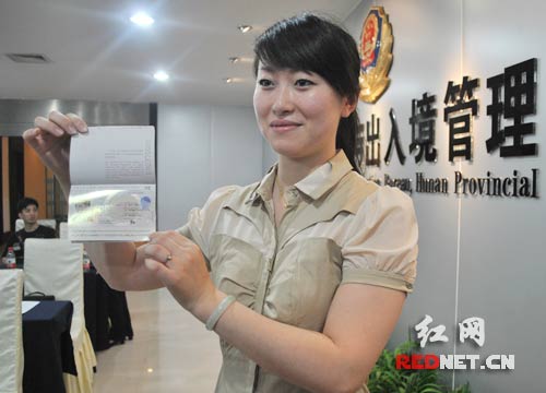 湖南颁发首本电子普通护照 省内可就近办因私
