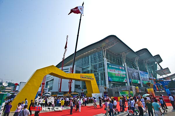 第七届中博会在长沙隆重开幕 王岐山宣布开幕