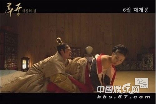 韩国情色片《后宫》 尺度超《色即是空》_娱乐频道_红网