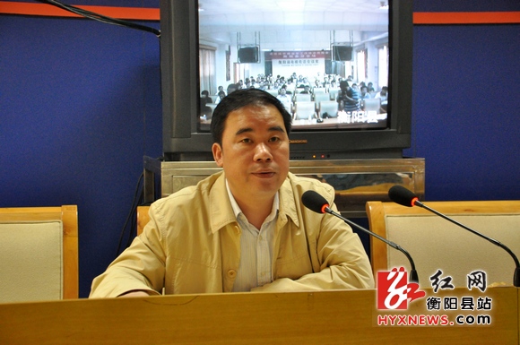 衡阳县组织收看基层组织建设年工作推进视频会