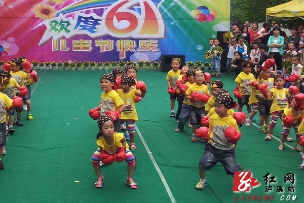 泸溪教育系统多形式庆祝六一儿童节