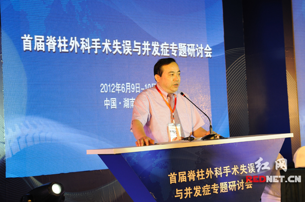 首届脊柱外科手术研讨会召开 800专家一起挑