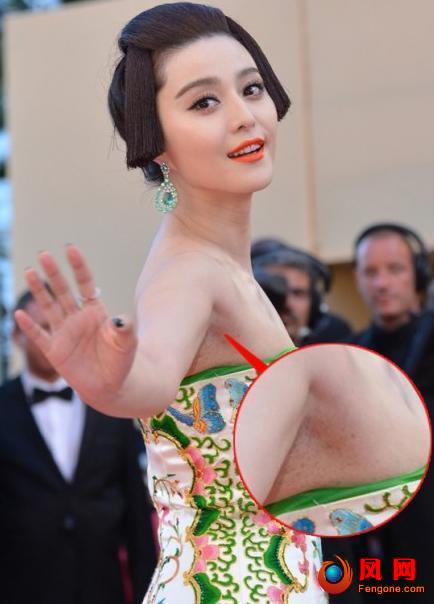 明星出丑走光偷拍照 <em>杨幂</em>露底干露露半P装不穿