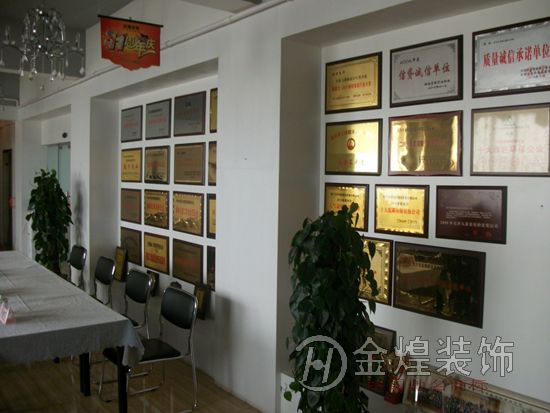 金煌装饰再度获评<em>3a</em>信用等级认证_家居频道_